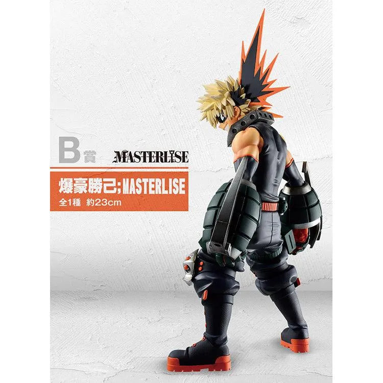 Ichiban Kuji "My Hero Academia"- Begin The Hero