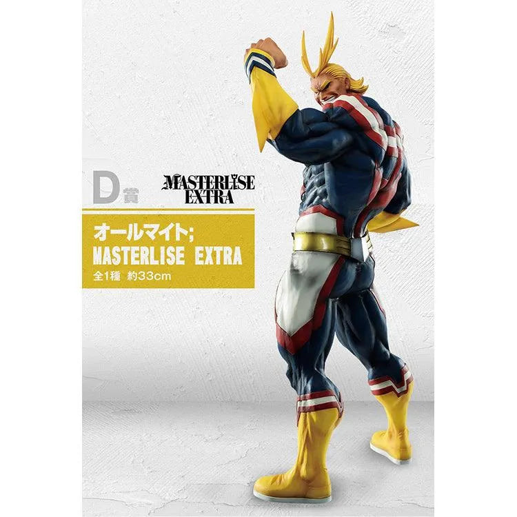 Ichiban Kuji "My Hero Academia"- Begin The Hero