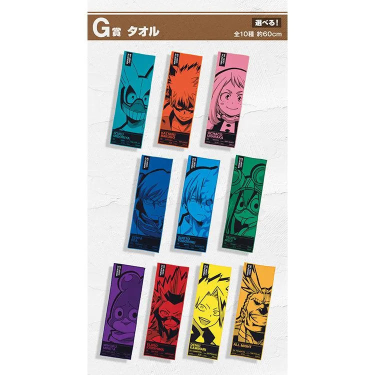 Ichiban Kuji "My Hero Academia"- Begin The Hero