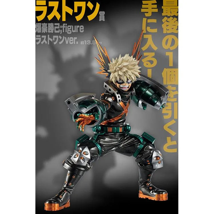 My Hero Academia Ichiban Kuji - The Top 5! (SOLD OUT) - Doki Doki Land