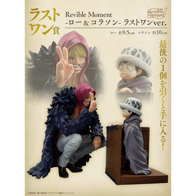 Ichiban Kuji "One Piece" - Emotional Stories