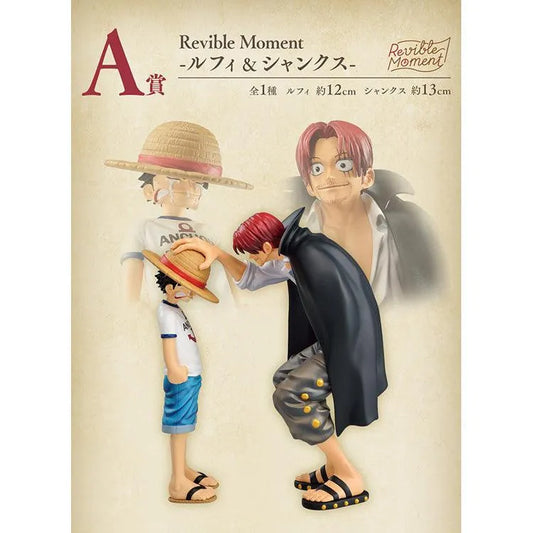 Ichiban Kuji "One Piece" - Emotional Stories