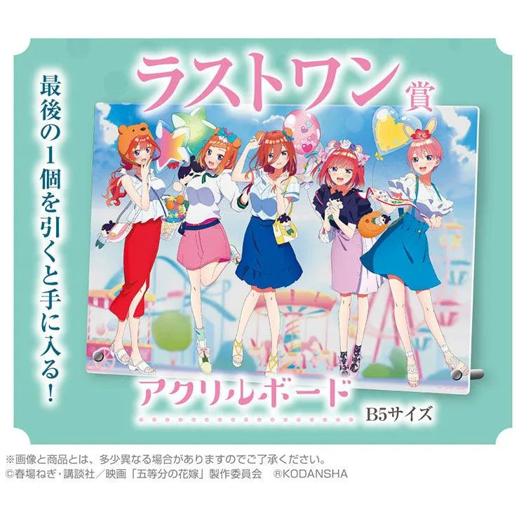 Ichiban Kuji "The Quintessential Quintuplets" - A Moment Of Dream