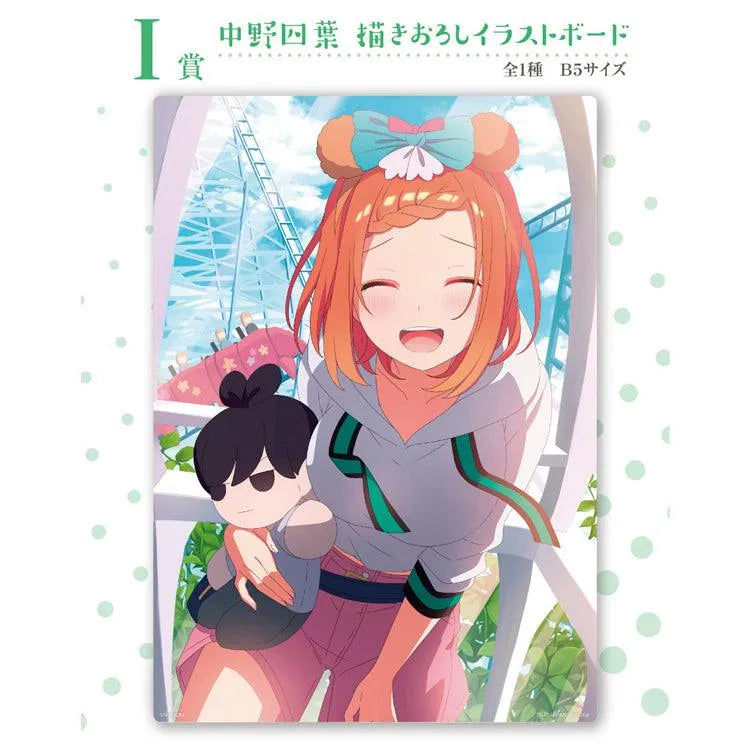 Ichiban Kuji "The Quintessential Quintuplets" - A Moment Of Dream
