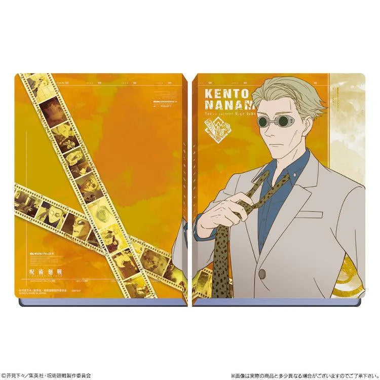 Jujutsu Kaisen Anime Merch - Wafer Card File - Doki Doki Land