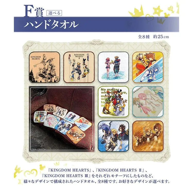 Kingdom Hearts Ichiban Kuji - 20th Anniversary (SOLD OUT) - Doki Doki Land