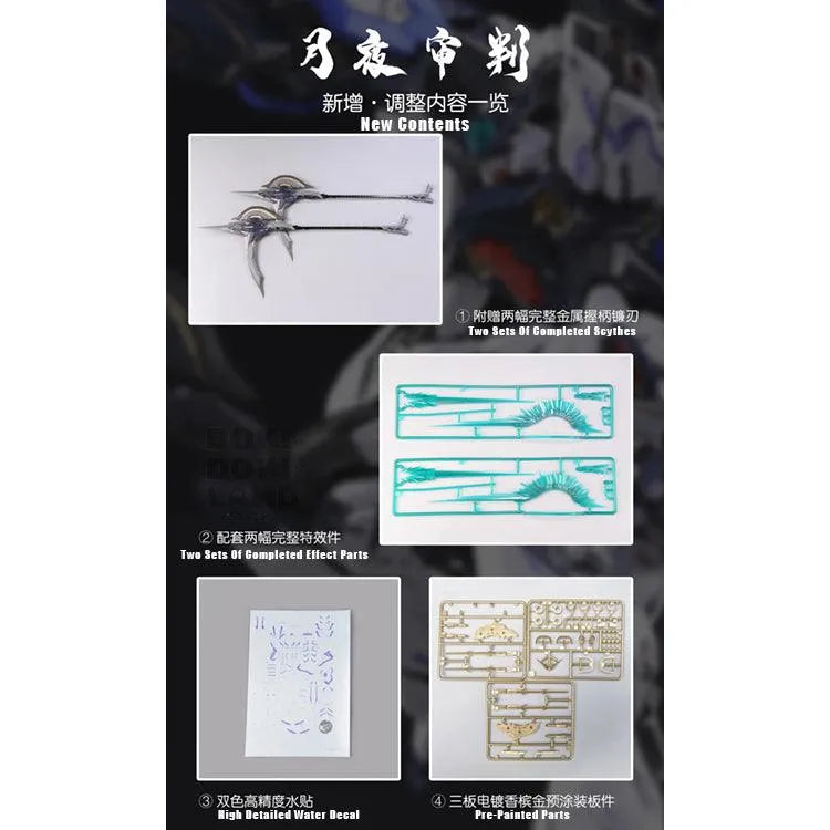 Zero Gravity Model Kit - Judge Moonlight 1/100 - Doki Doki Land