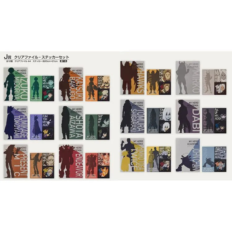 My Hero Academia Ichiban Kuji - Intrusion (SOLD OUT) - Doki Doki Land