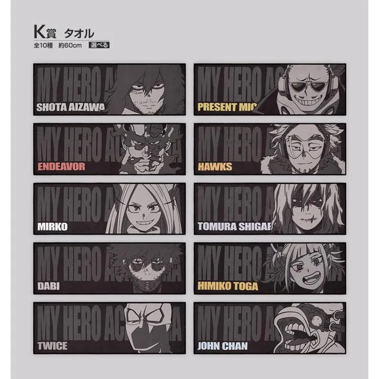 My Hero Academia Ichiban Kuji - Intrusion (SOLD OUT) - Doki Doki Land