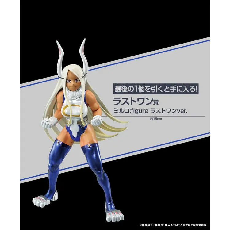 My Hero Academia Ichiban Kuji - Intrusion (SOLD OUT) - Doki Doki Land