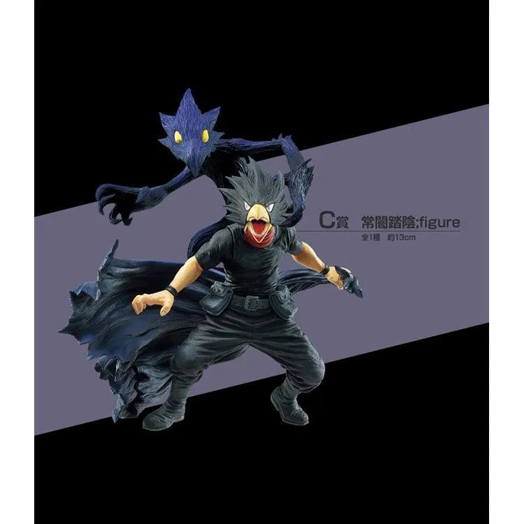 My Hero Academia Ichiban Kuji - Intrusion (SOLD OUT) - Doki Doki Land