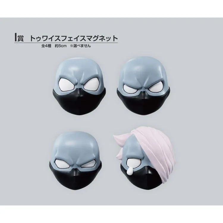 My Hero Academia Ichiban Kuji - Intrusion (SOLD OUT) - Doki Doki Land