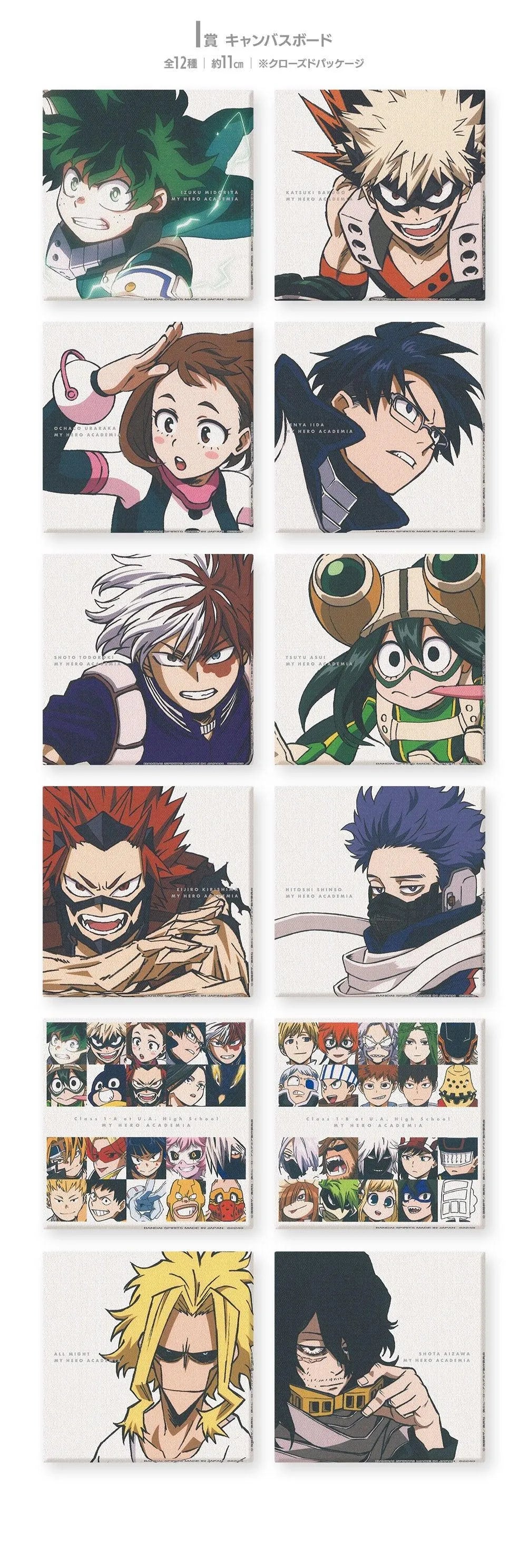 Ichiban Kuji "My Hero Academia"- Next Generations!! (Avaliable In-Store NOW) - Doki Doki Land