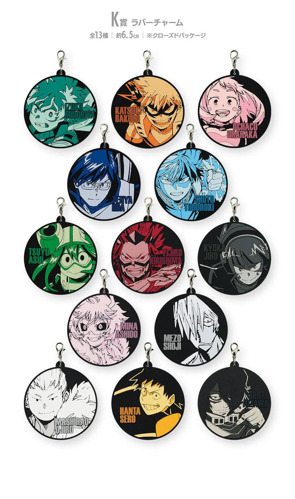 Ichiban Kuji "My Hero Academia"- Next Generations!! (Avaliable In-Store NOW) - Doki Doki Land