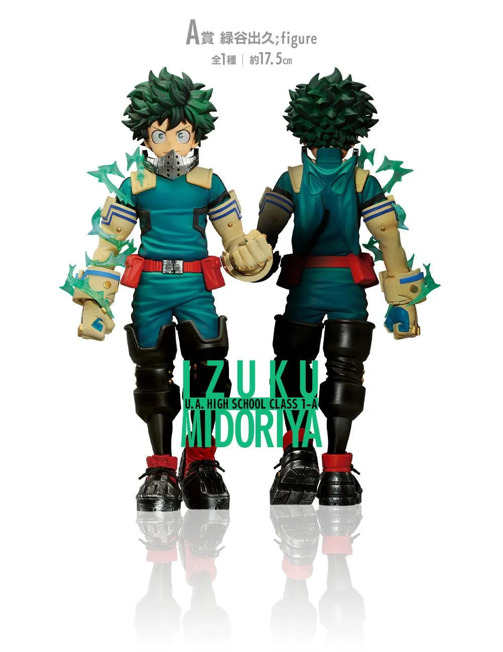 Ichiban Kuji "My Hero Academia"- Next Generations!! (Avaliable In-Store NOW) - Doki Doki Land