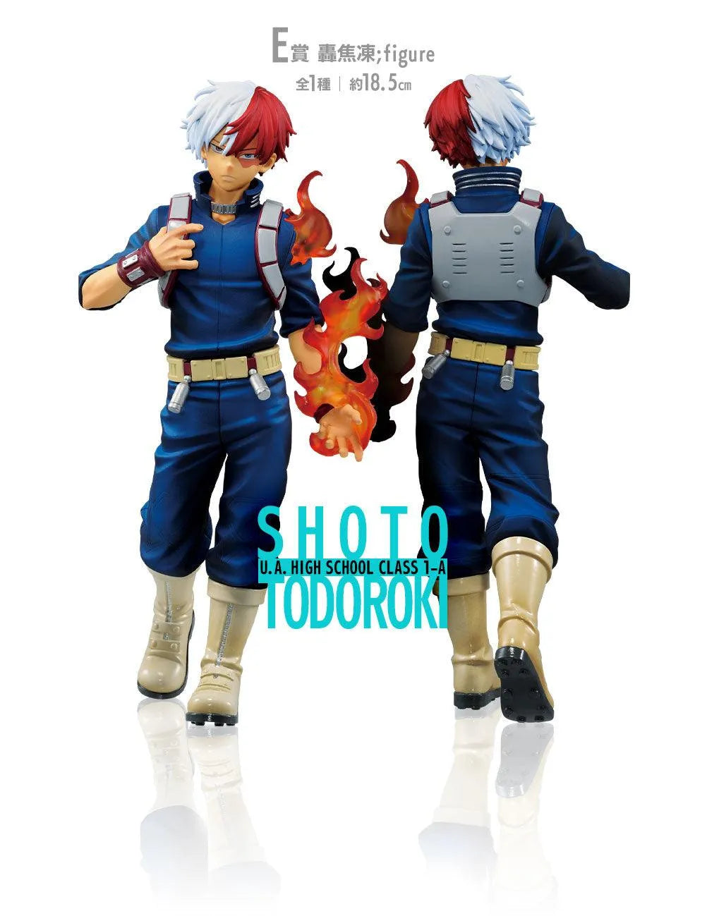 Ichiban Kuji "My Hero Academia"- Next Generations!! (Avaliable In-Store NOW) - Doki Doki Land