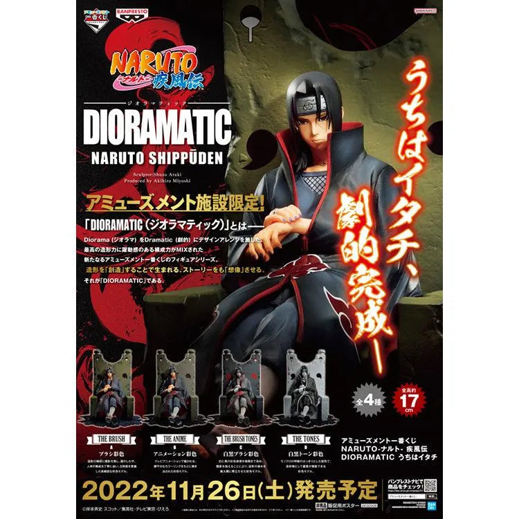 Naruto Ichiban Kuji - Dioramatic Uchiha Itachi (SOLD OUT) - Doki Doki Land