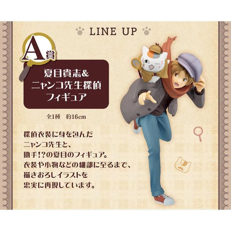 Natsume's Book Of Friends Ichiban Kuji - Nyanko-Sensei Detective (SOLD OUT) - Doki Doki Land