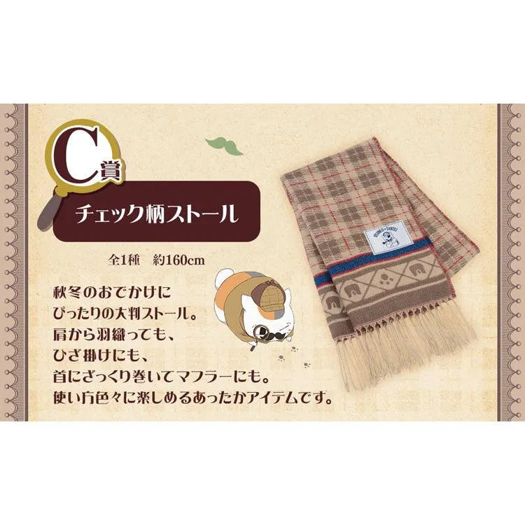 Natsume's Book Of Friends Ichiban Kuji - Nyanko-Sensei Detective (SOLD OUT) - Doki Doki Land