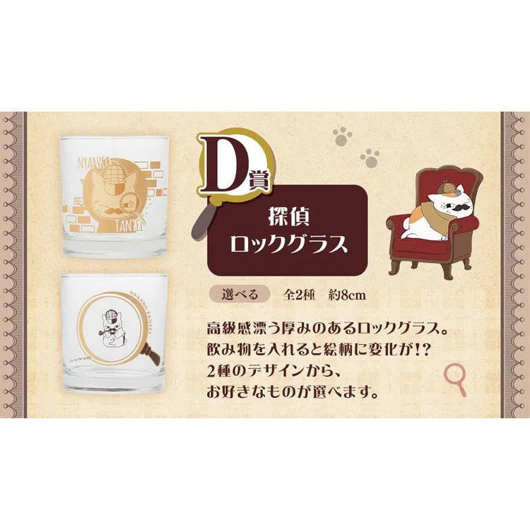 Natsume's Book Of Friends Ichiban Kuji - Nyanko-Sensei Detective (SOLD OUT) - Doki Doki Land