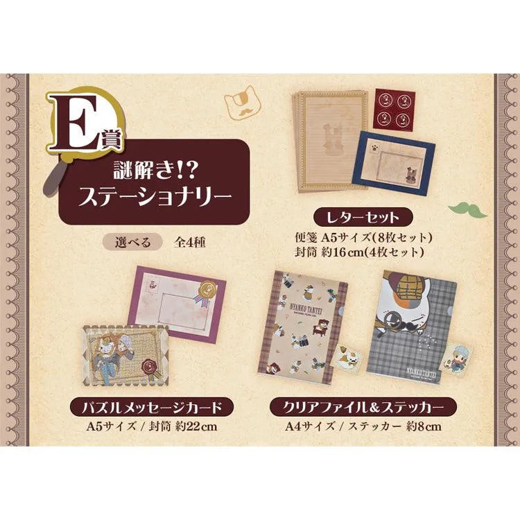 Natsume's Book Of Friends Ichiban Kuji - Nyanko-Sensei Detective (SOLD OUT) - Doki Doki Land