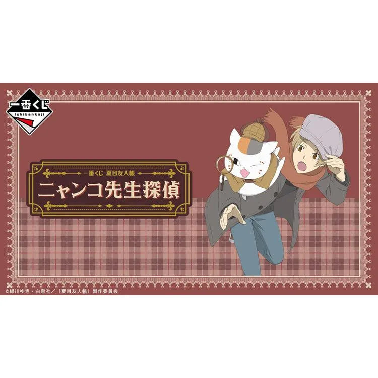 Natsume's Book Of Friends Ichiban Kuji - Nyanko-Sensei Detective (SOLD OUT) - Doki Doki Land