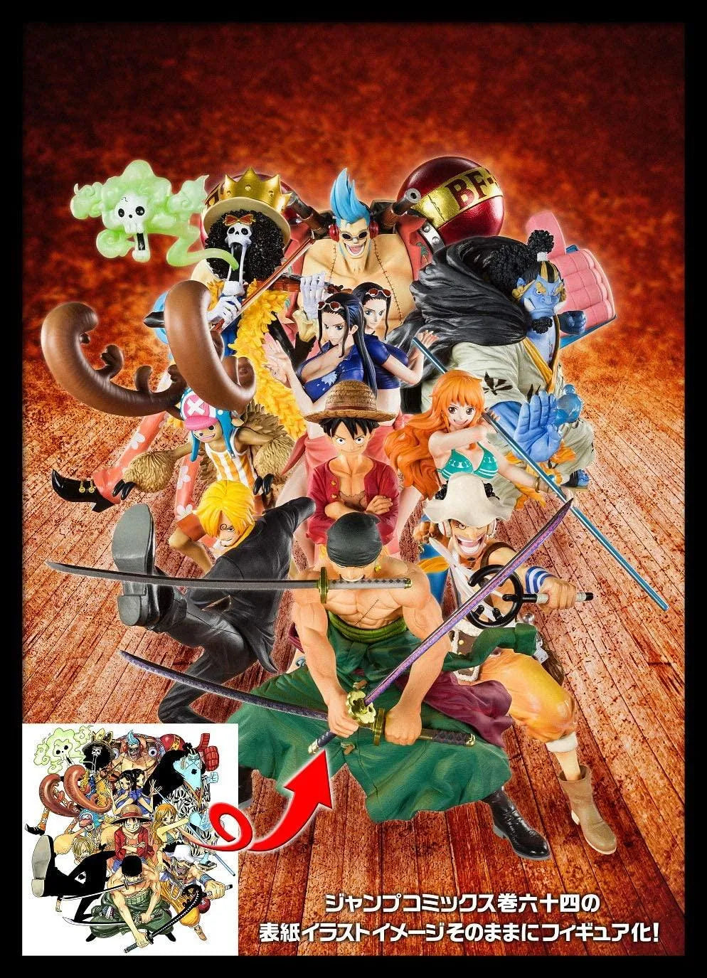 One Piece Figuarts Zero - Monkey.D.Luffy Animation 20th Anniversary - Doki Doki Land