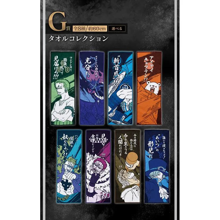 One Piece Ichiban Kuji - Best of the Buddy (Sold Out) - Doki Doki Land