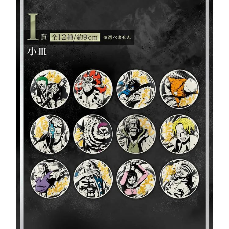 One Piece Ichiban Kuji - Best of the Buddy (Sold Out) - Doki Doki Land