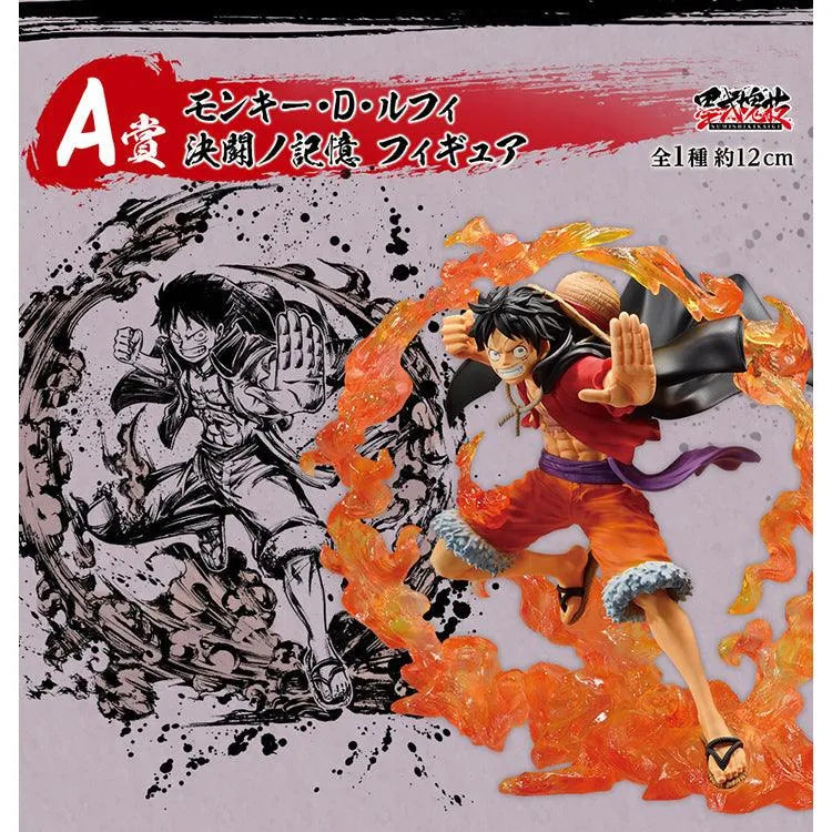 "One Piece" Ichiban Kuji - Professionals Duel Memories (In Store)