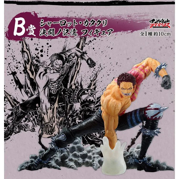"One Piece" Ichiban Kuji - Professionals Duel Memories (In Store)