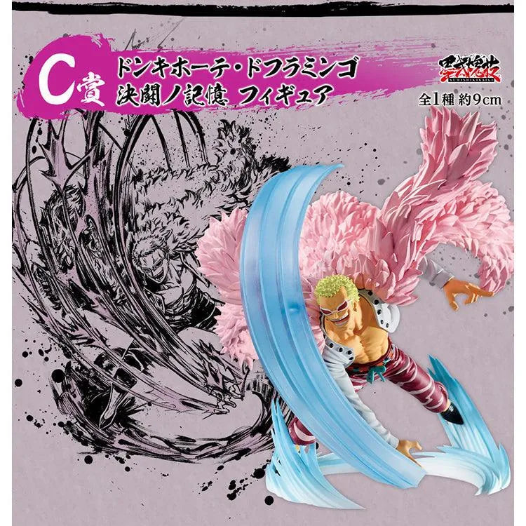"One Piece" Ichiban Kuji - Professionals Duel Memories (In Store)