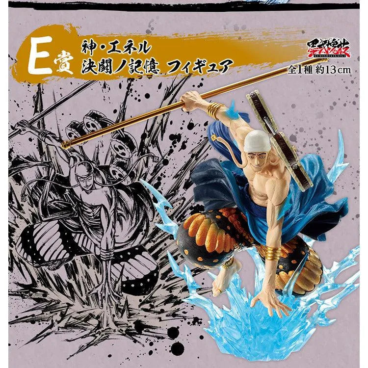 "One Piece" Ichiban Kuji - Professionals Duel Memories (In Store)