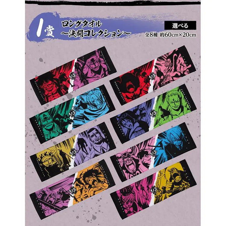 "One Piece" Ichiban Kuji - Professionals Duel Memories (In Store)