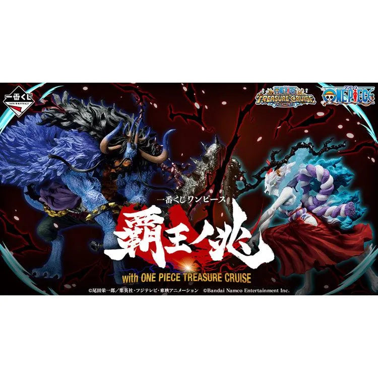 One Piece Ichiban Kuji - Signs of the Hight King (SOLD OUT) - Doki Doki Land