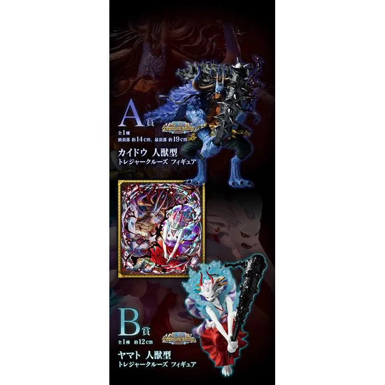 One Piece Ichiban Kuji - Signs of the Hight King (SOLD OUT) - Doki Doki Land