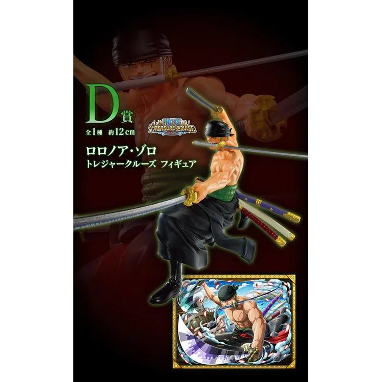 One Piece Ichiban Kuji - Signs of the Hight King (SOLD OUT) - Doki Doki Land