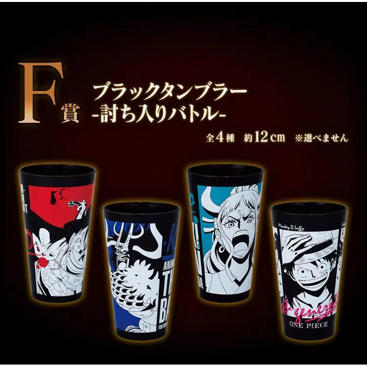One Piece Ichiban Kuji - Signs of the Hight King (SOLD OUT) - Doki Doki Land