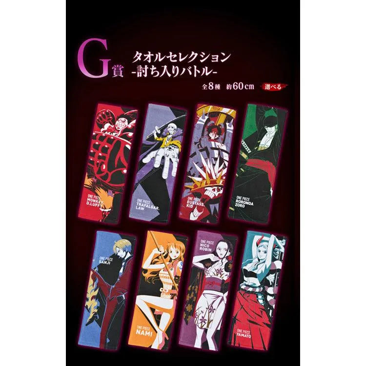 One Piece Ichiban Kuji - Signs of the Hight King (SOLD OUT) - Doki Doki Land