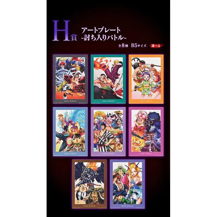 One Piece Ichiban Kuji - Signs of the Hight King (SOLD OUT) - Doki Doki Land