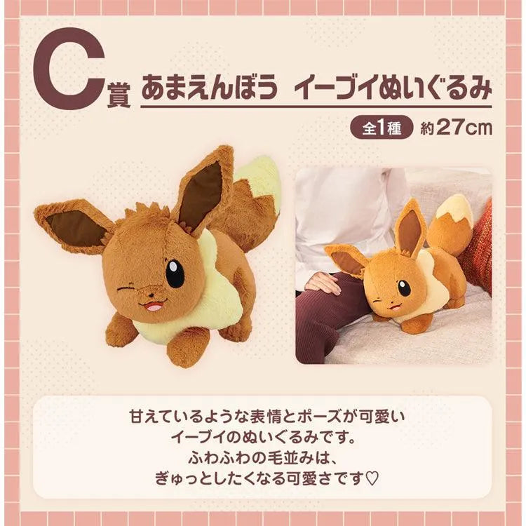 Pokemon Ichiban Kuji - Pokémon Scarlet & Violet Release Commemorative (SOLD OUT) - Doki Doki Land