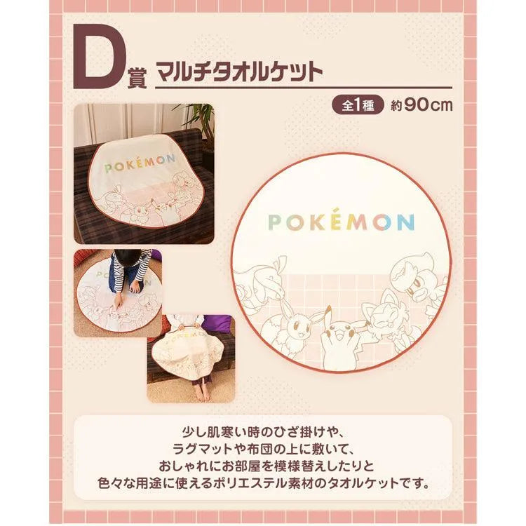 Pokemon Ichiban Kuji - Pokémon Scarlet & Violet Release Commemorative (SOLD OUT) - Doki Doki Land