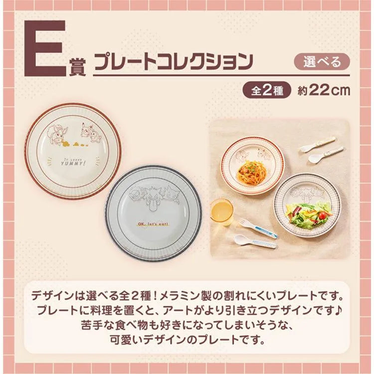 Pokemon Ichiban Kuji - Pokémon Scarlet & Violet Release Commemorative (SOLD OUT) - Doki Doki Land