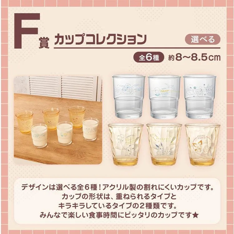 Pokemon Ichiban Kuji - Pokémon Scarlet & Violet Release Commemorative (SOLD OUT) - Doki Doki Land