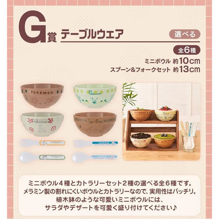 Pokemon Ichiban Kuji - Pokémon Scarlet & Violet Release Commemorative (SOLD OUT) - Doki Doki Land