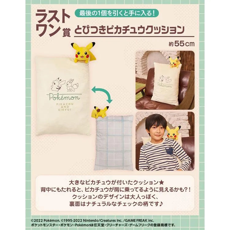 Pokemon Ichiban Kuji - Pokémon Scarlet & Violet Release Commemorative (SOLD OUT) - Doki Doki Land