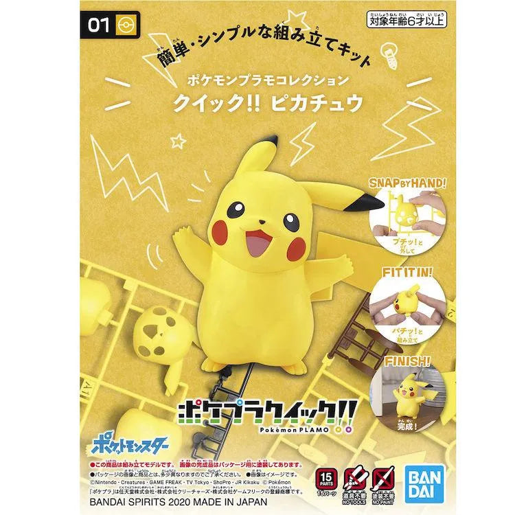 Pokemon Quick Model Kit - 01 Pikachu - Doki Doki Land
