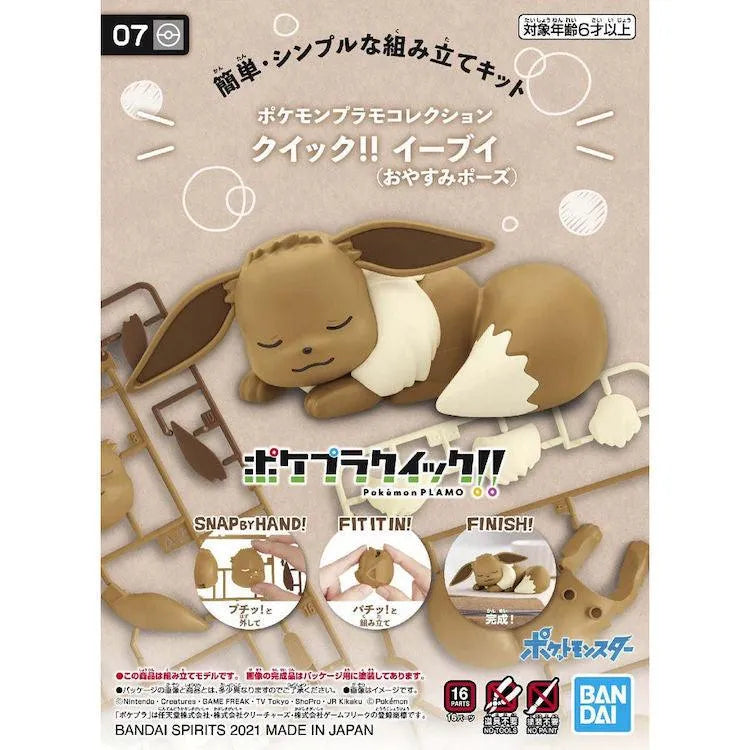 Pokemon Quick Model Kit - 07 Eevee (Sleeping Pose) - Doki Doki Land