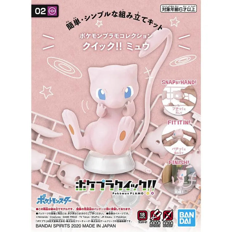 Pokemon Quick Model Kit - 02 Mew - Doki Doki Land