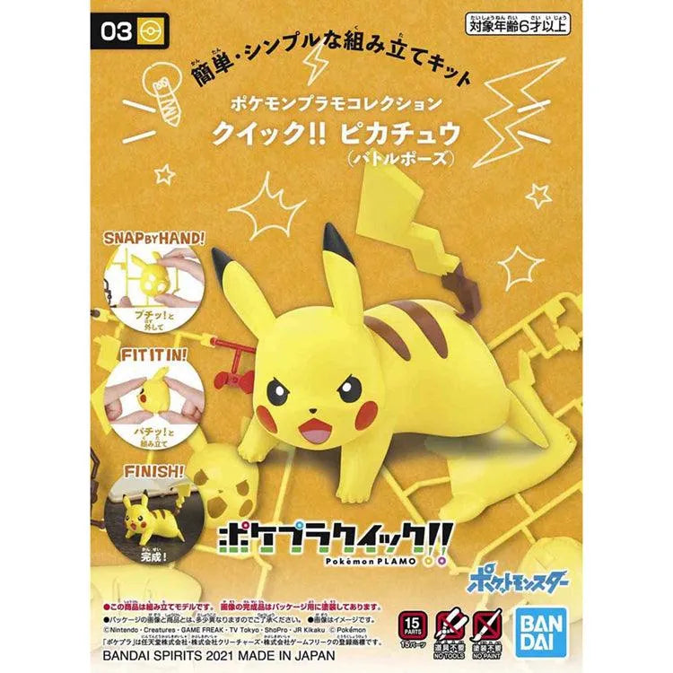 Pokemon Quick Model Kit - 03 Pikachu (Battle Pose) - Doki Doki Land